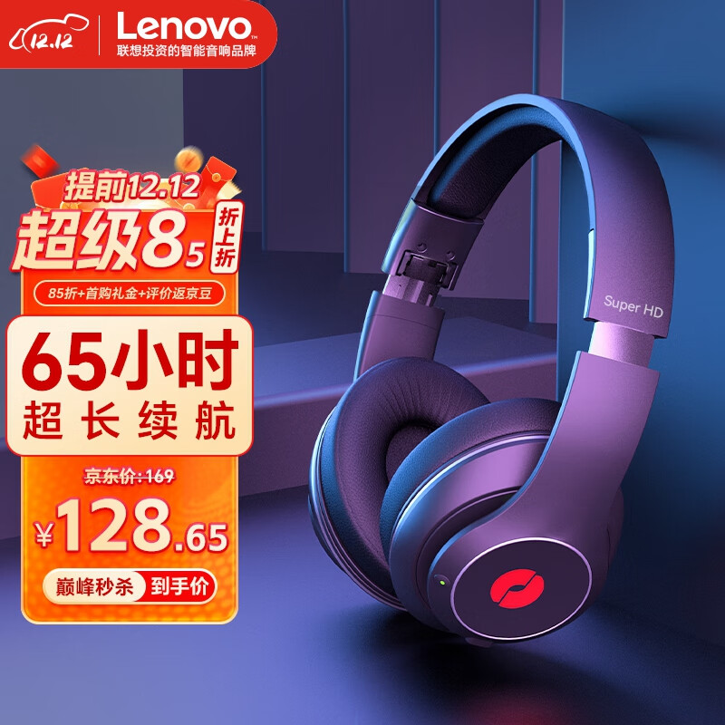 击音【65小时+全触控】头戴式蓝牙耳机耳麦无线 高音质降噪超长续航待机 音乐游戏手机小米华为通用黑