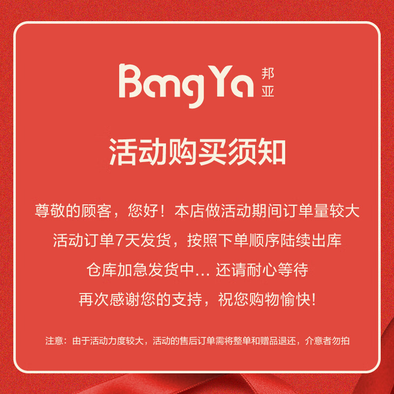 皇冠【C渠道2】A类柔软亲肤舒适可裸睡被套用品 【大豆枕-史努比】两只软枕46*72