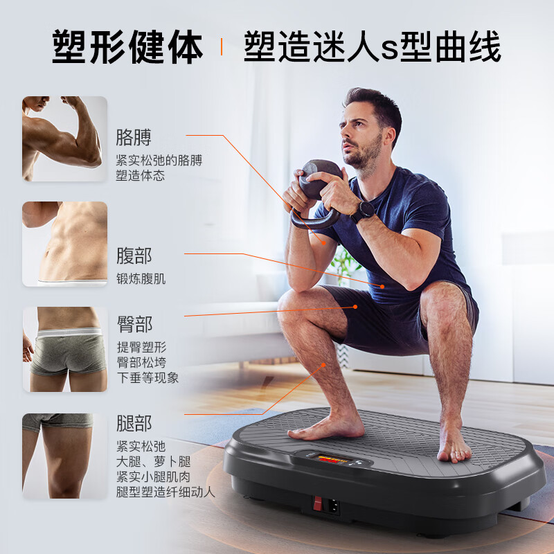 KOTOKO甩脂机抖动瘦减肚子神器抖抖机懒人律动机减肥器材家用健身器材 星耀黑【超大尺寸+150级档位】 全新升级超强动力款