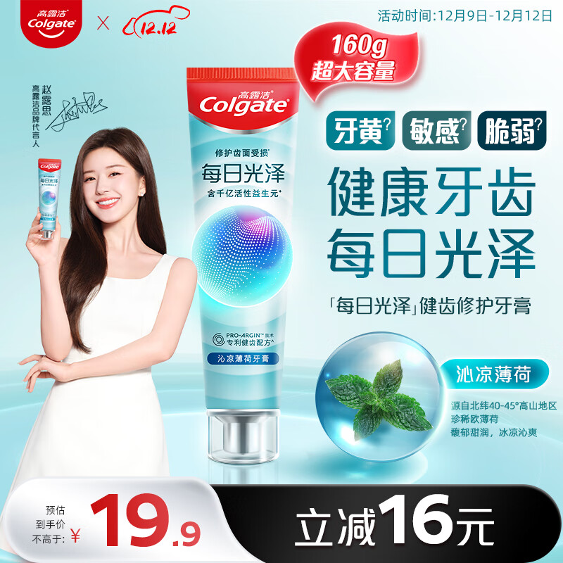 京东好券商品 2023-12-11 - 第17张 | 最新购物优惠券 京东好券商品 2023-12-11 - 第17张 | 最新购物优惠券