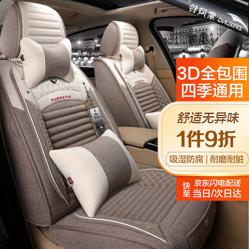 座套报价走势|座套价格比较