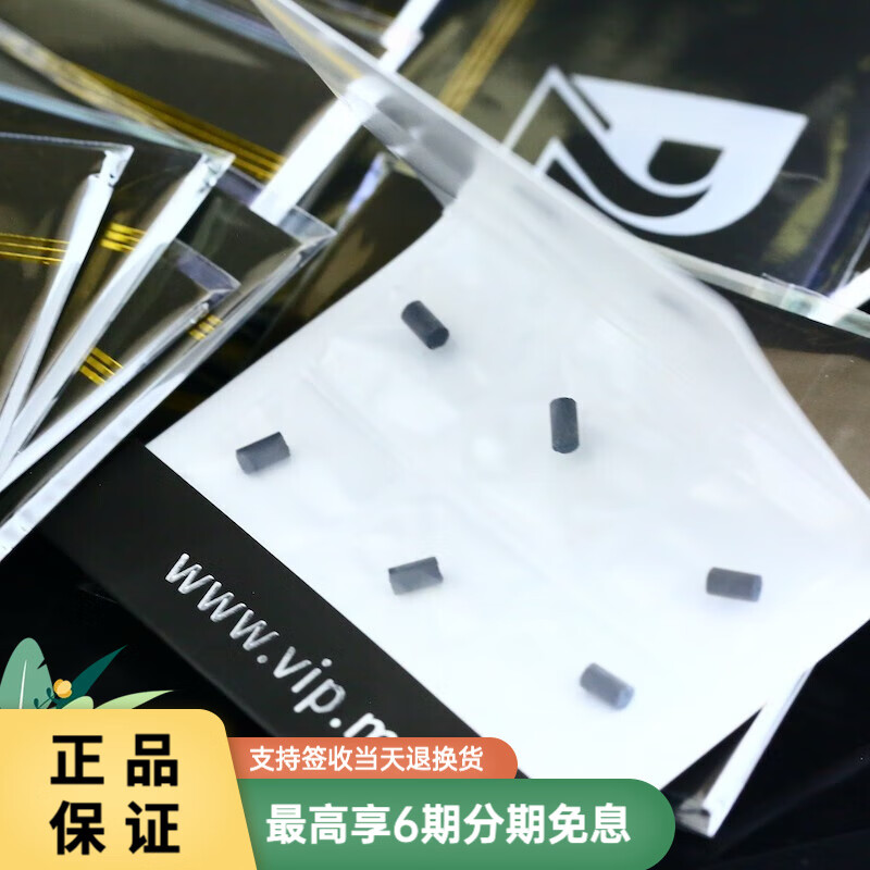 【二手99新】未使用 非原装 代用火石 适用于dunhill登喜路打火机