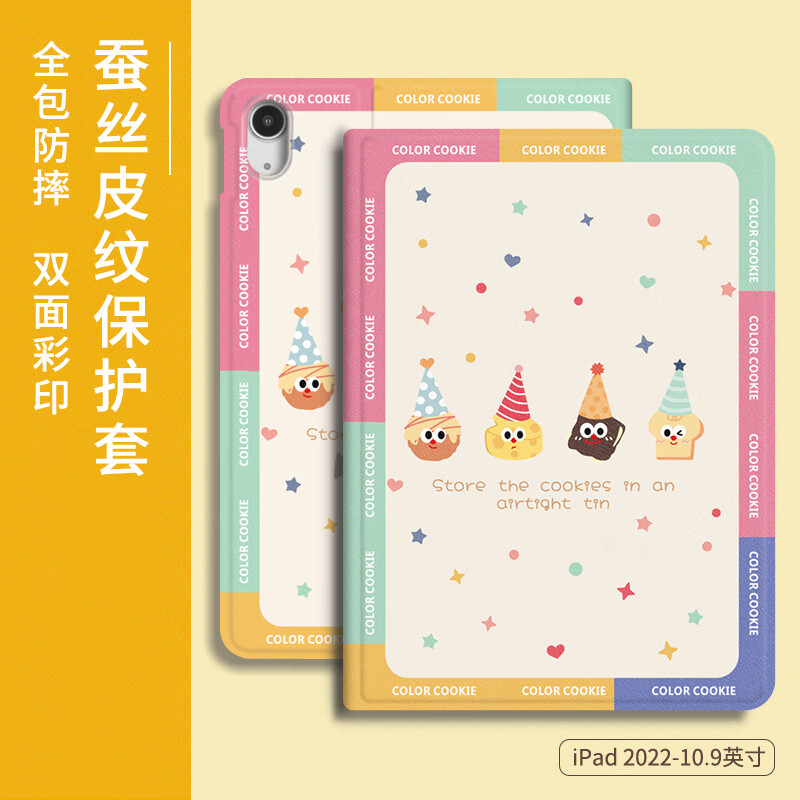  ipad10ƻƽʮ10.9Ӣ2022ɰȫˤƽ屣鱾ʽ iPad102022-10.9Ӣ35.9Ԫ