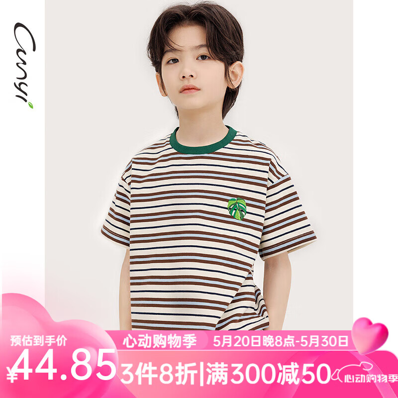纯一良品（CUNYI）童装男童短袖T恤2024夏季新款中大童儿童百搭条纹上衣 咖色条纹 160cm