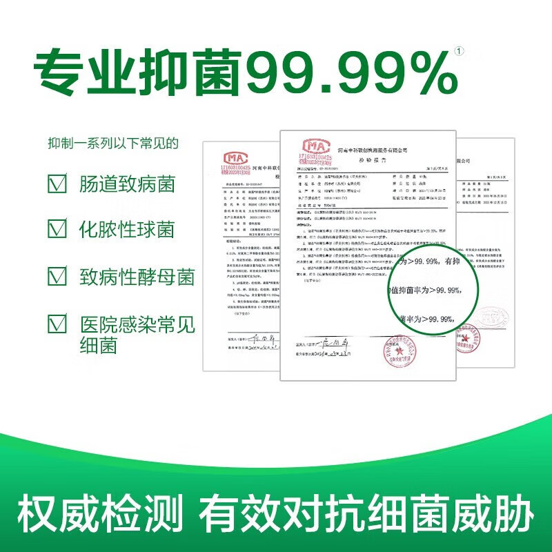 滴露(Dettol)健康洗手液500g瓶装男女士儿童家用水洗洗手液清洁 滋润倍护500g*1瓶