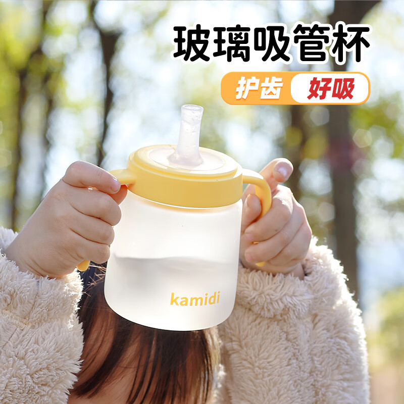 卡蜜迪（kamidi）宝宝牛奶吸管杯婴儿童带刻度玻璃喝水泡奶瓶直饮吸管水杯1-3-6岁 复古绿 230ml -覆膜牛奶杯