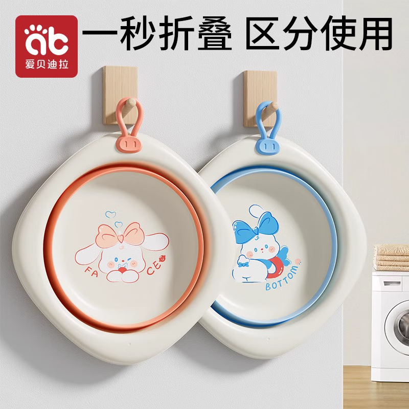 愛(ài)貝迪拉（AIBEDILA）嬰兒洗臉盆折疊洗屁新生兒折疊臉盆折疊腳盆兒童折疊 1個(gè)裝掛繩折疊款[洗臉臉]