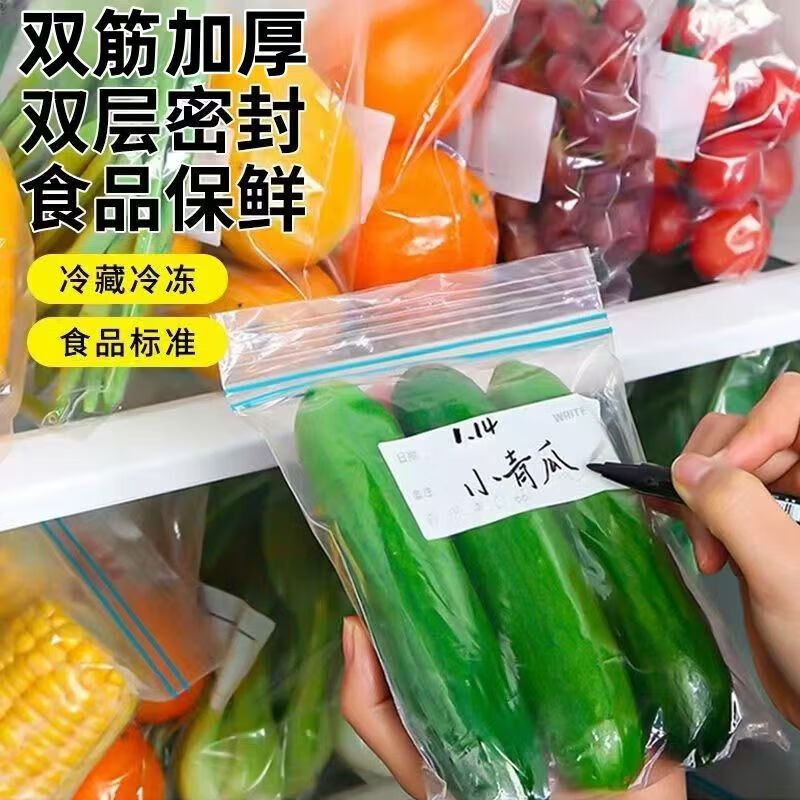 配图3
