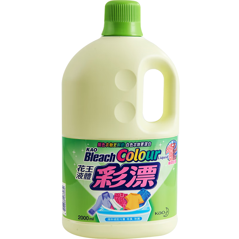 ڲKAOƯҺ2000ml ԭװ ǿЧȥȥζ ɫƯ׼ˮ42.8Ԫ