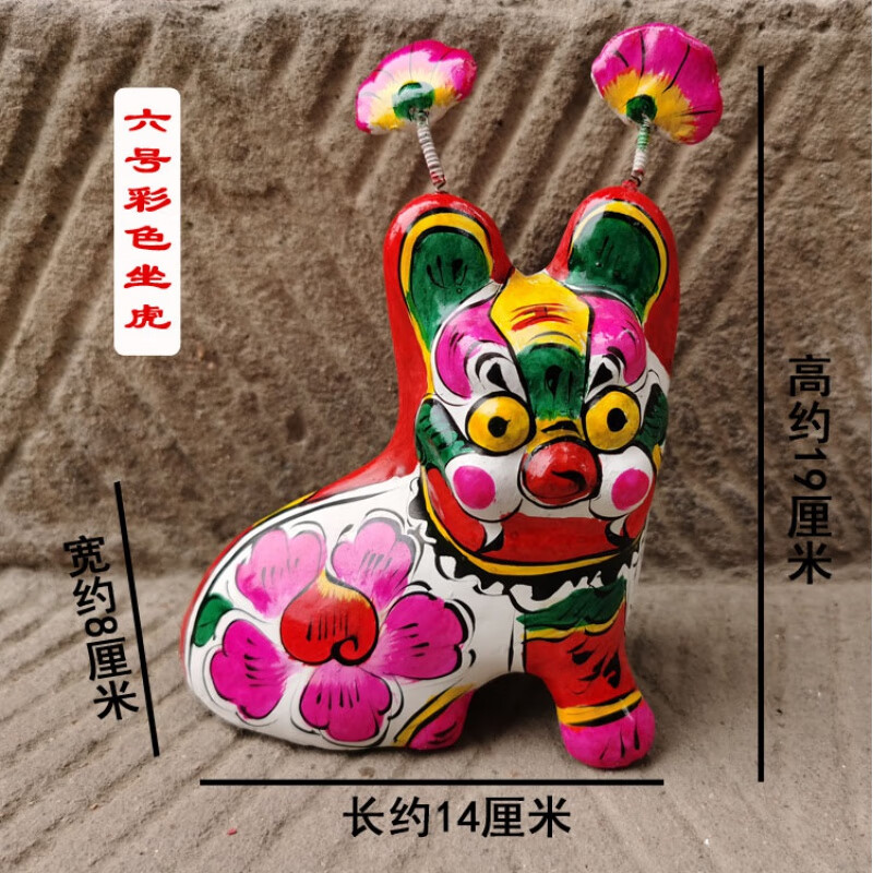 家小优陕西凤翔泥塑彩绘十二生肖摆件纪念品凤翔泥塑大座虎陕西民间