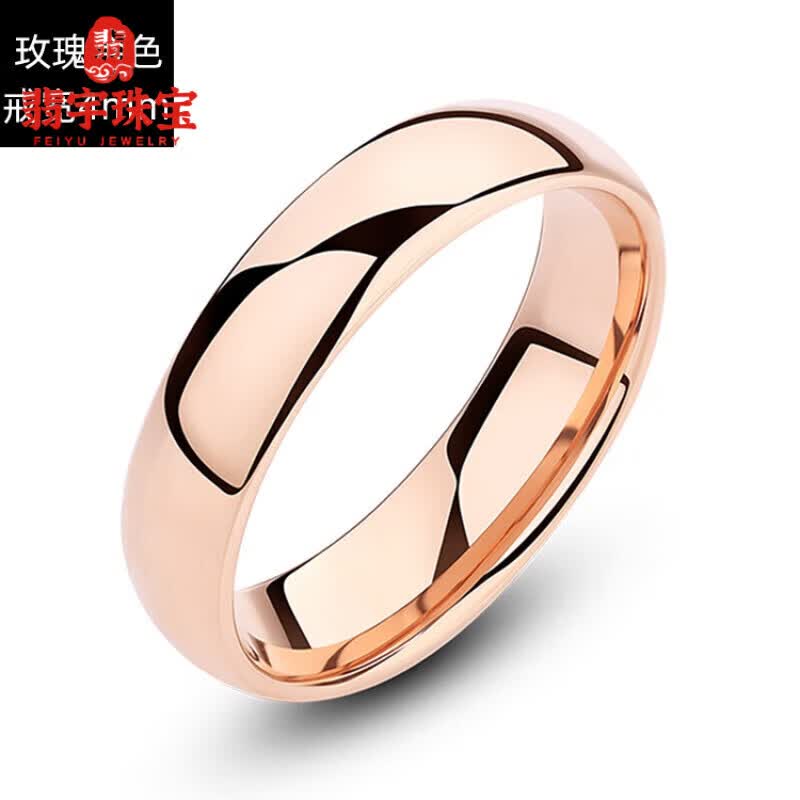 翡宇18k金戒指情侣对戒 玫瑰金素圈 轻奢款结婚镀18k彩金女 【女款】-国标06号