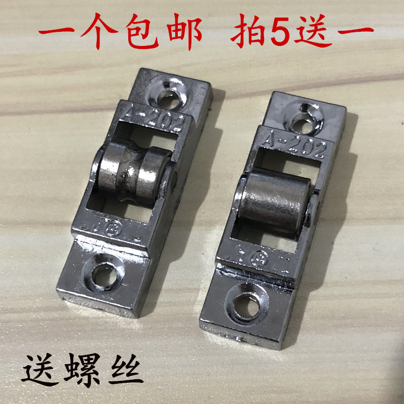 守护熊塑钢门窗滑轮88型平移推拉玻璃门窗滑轮老式80型a202滑轮凹凸