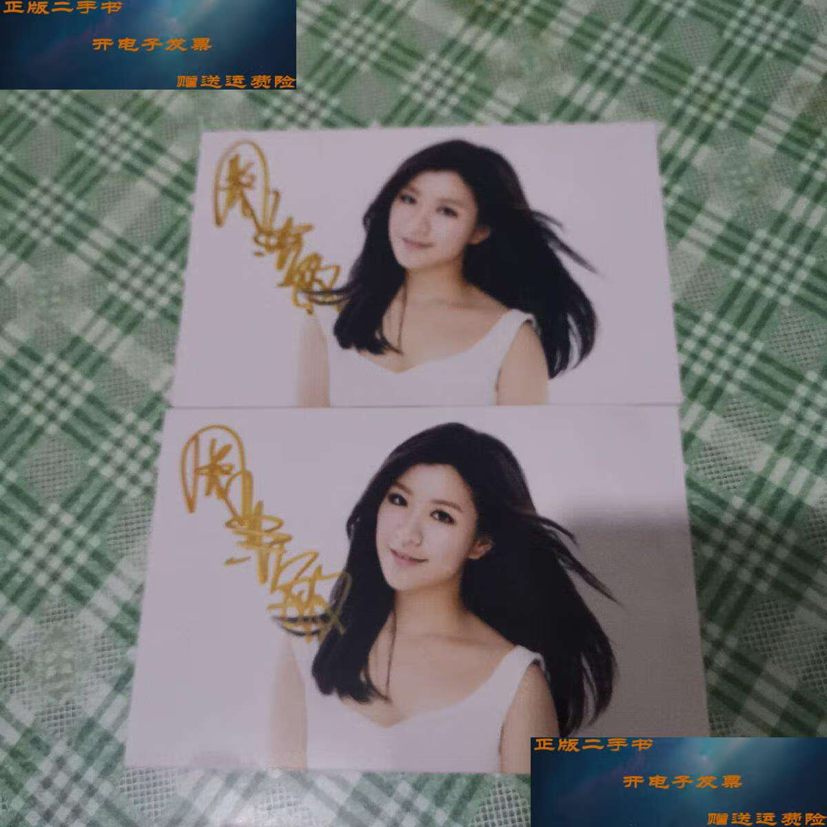 【二手9成新】关诗敏照 2张 /关诗敏照 关诗敏照