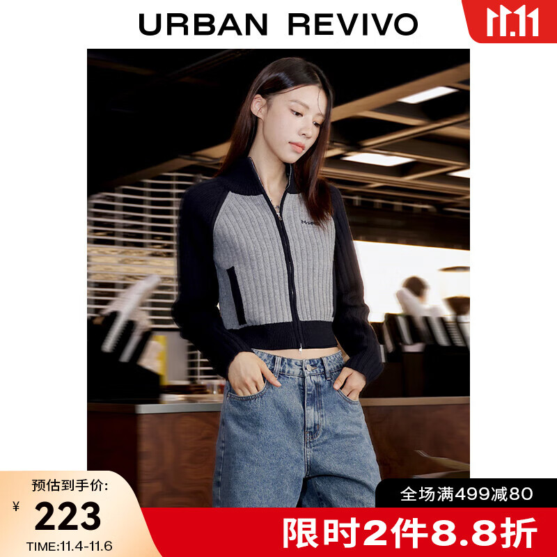 UR预售2023秋冬女装时尚休闲时髦撞色设计感小小织开衫UWV930053 中灰/藏青 S怎么看?
