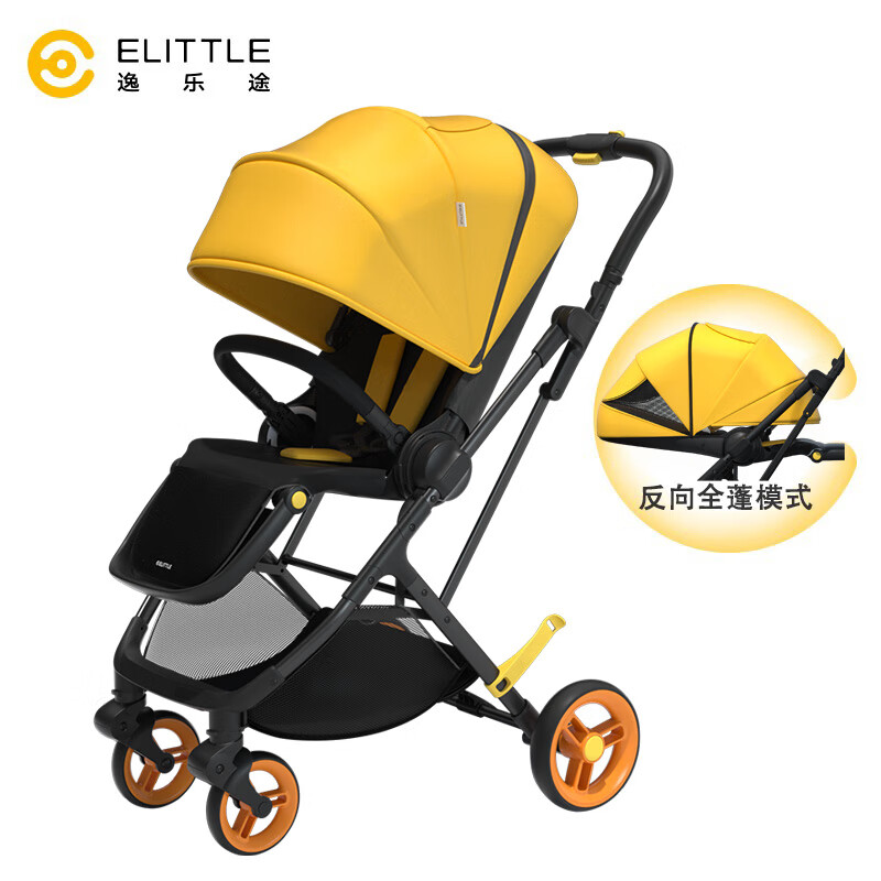 elittile逸乐途保姆车婴儿推车双向轻便高景观可坐躺一键折叠溜娃