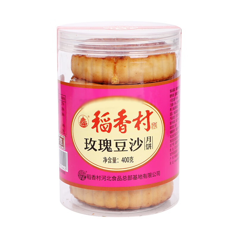 稻香村（DXC）京式玫瑰豆沙月餅 豆沙