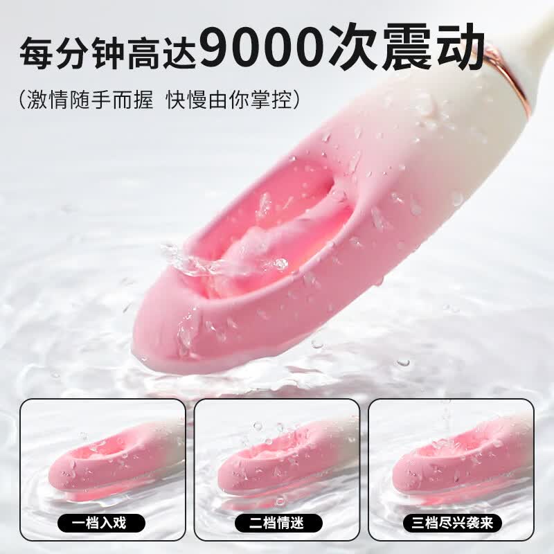 谜姬跳蛋异地远程遥控女性自慰器情趣用品女生玩的小玩具成人刺激新款 心悦入体跳弹无线外出穿戴女用控制女人专用