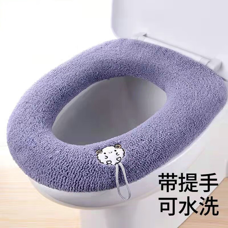 帕提拉针织马桶垫加厚通用马桶坐垫马桶套四季家用坐便套可水洗坐便