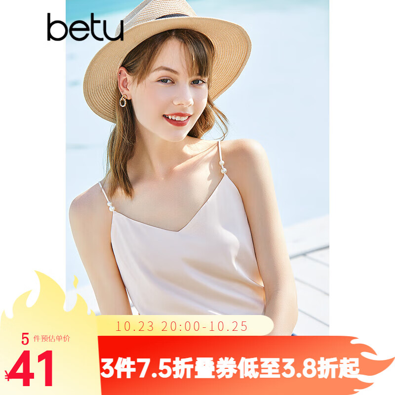 betu百图女装吊带衫打底背心内搭背心外穿V领无袖吊带背心女2204T82 杏色 M（黑色预售11/18发货）使用感如何?