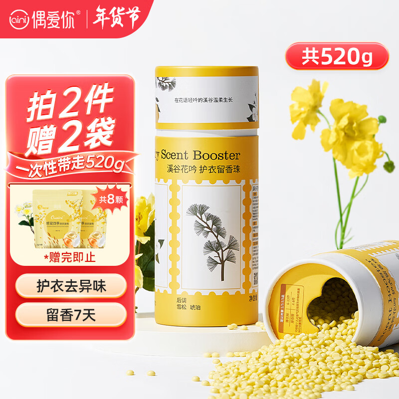 京东9.9包邮 2024-01-31 - 第7张 | 最新购物优惠券 京东9.9包邮 2024-01-31 - 第7张 | 最新购物优惠券