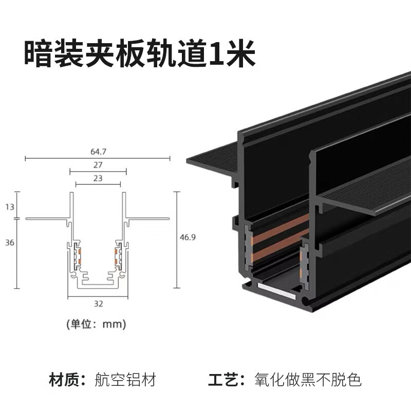 嗹智能磁吸轨道灯调光色天嵌入式导线条灯led无主灯 暗装夹板轨道1米