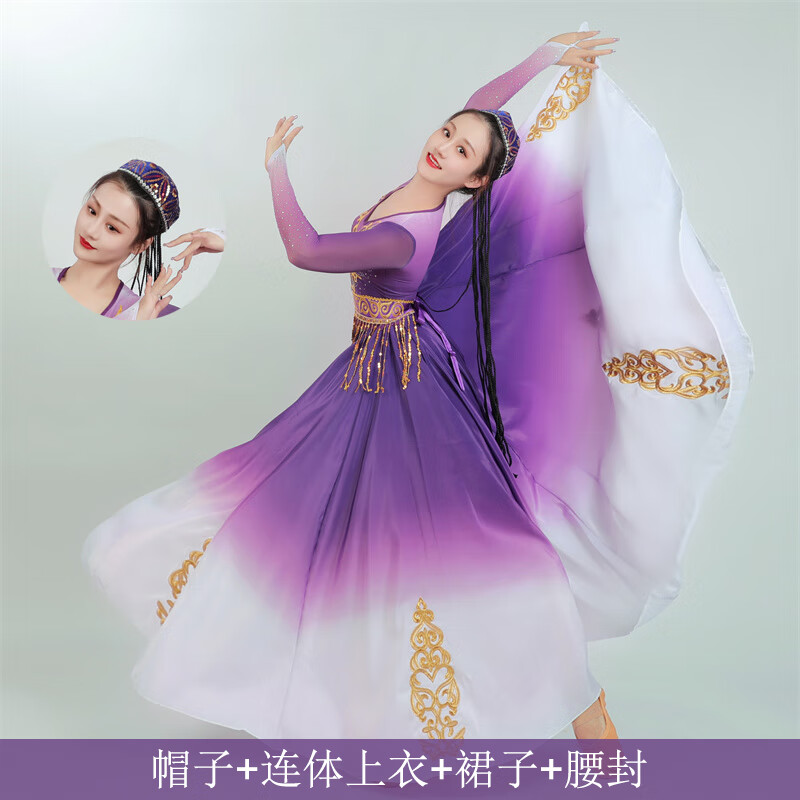 HKPK新疆舞蹈服裝女大擺裙連衣裙維吾族舞蹈服新款教師專用大裙擺2024 連身上衣+裙子+腰封+帽子(紫漸層 M 均碼