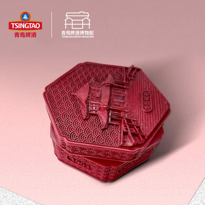 青岛啤酒博物馆漆盒酵母精油洁面皂100g*1个 保湿滋润 青岛啤酒官方文创