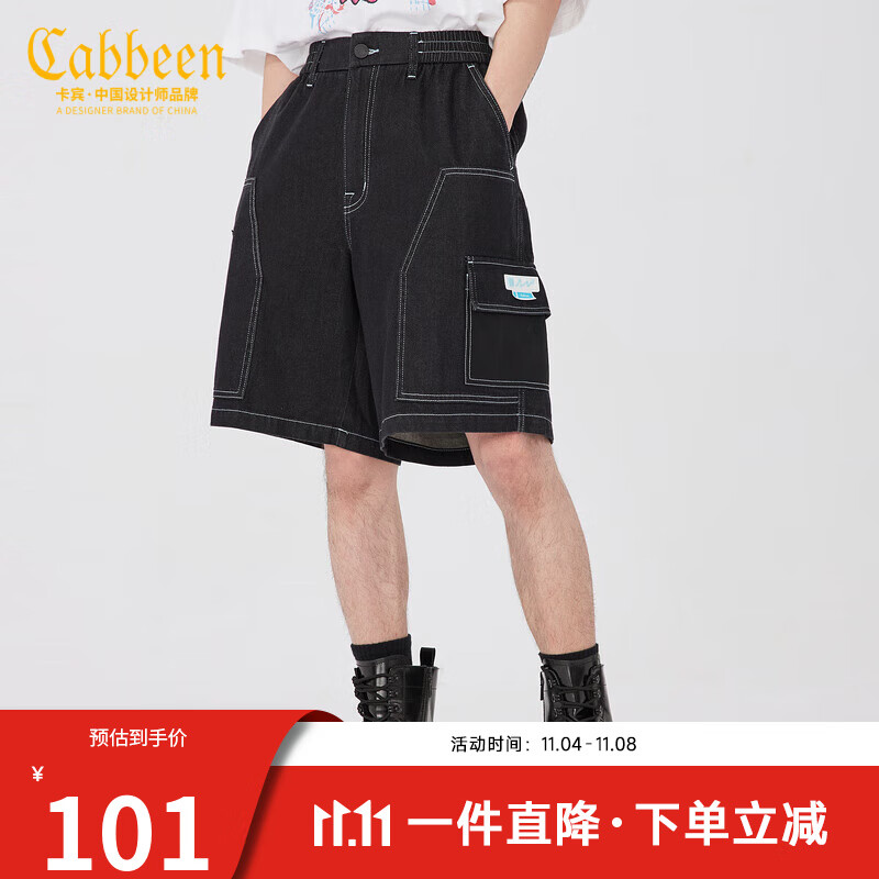 卡宾男装潮流明线牛仔短裤夏季款宽松直筒裤K 煤黑色01 32使用感如何?