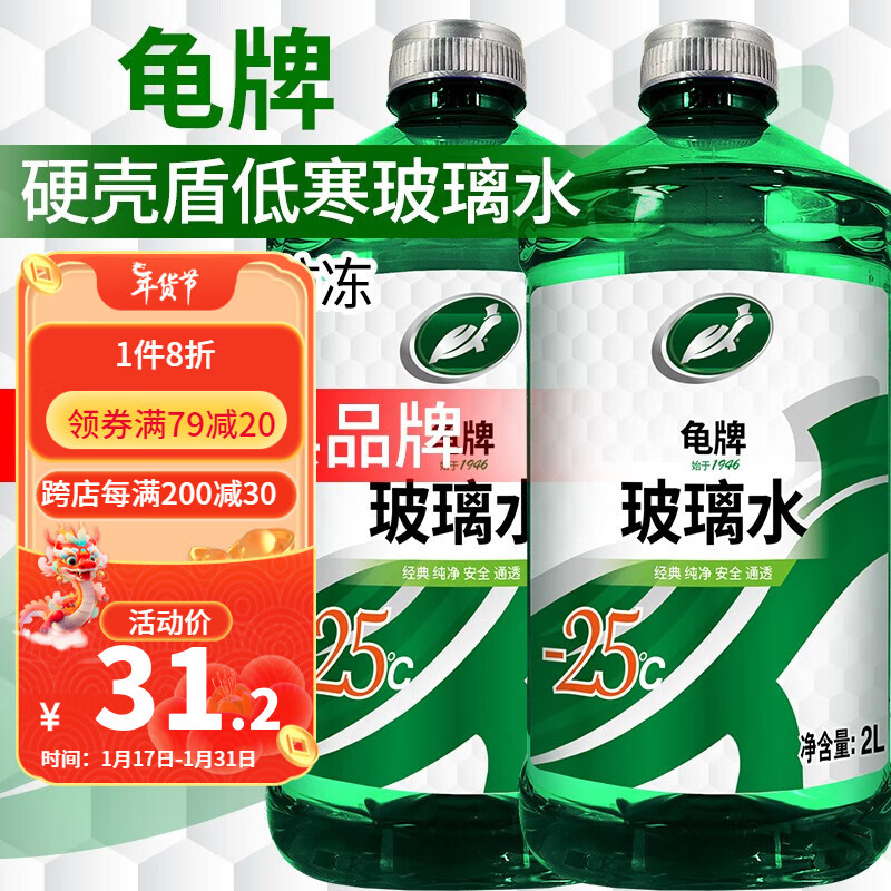 京东家具日用 2024-01-23 - 第7张  | 最新购物优惠券