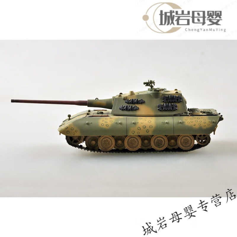 柒阅芒2024新款1/72猎豹kv虎式猎虎e100坦克歼击车成品仿真军事塑料