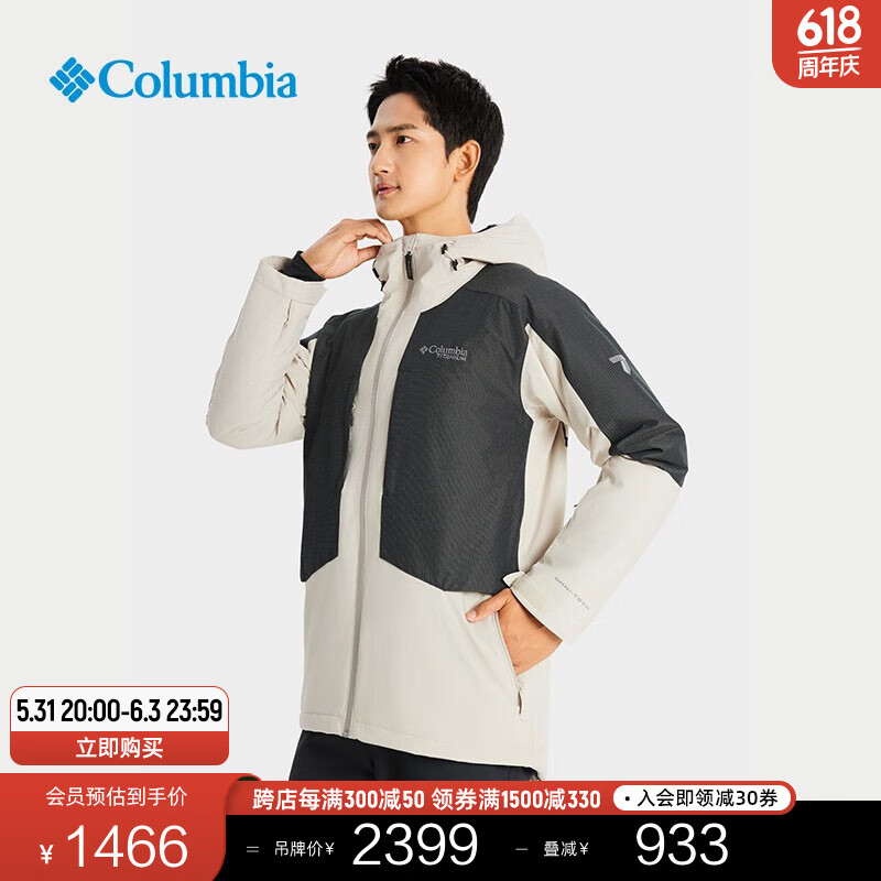 Columbia哥伦比亚户外男钛金系列金点防水冲锋衣保暖舒适滑雪服WE8853 278 L(180/100A)