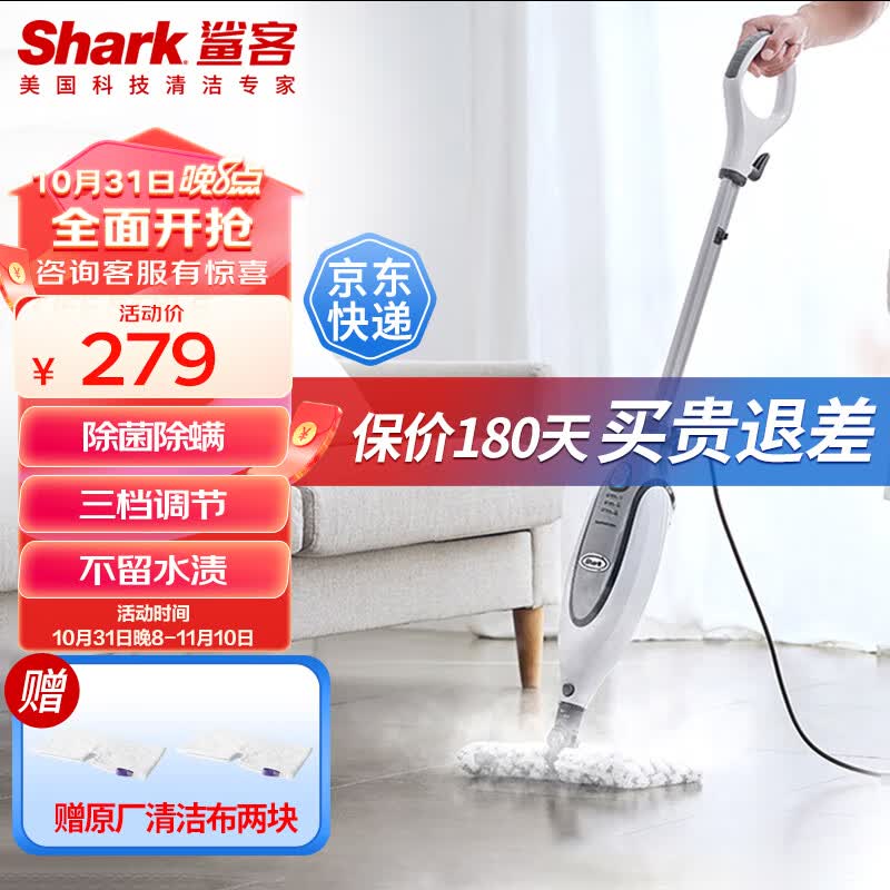 shark美国鲨客 蒸汽拖把 家用厨房清洁擦地拖地清洁机 高温蒸汽除菌 电动手持洗地机吸尘器伴侣 P36怎么看?
