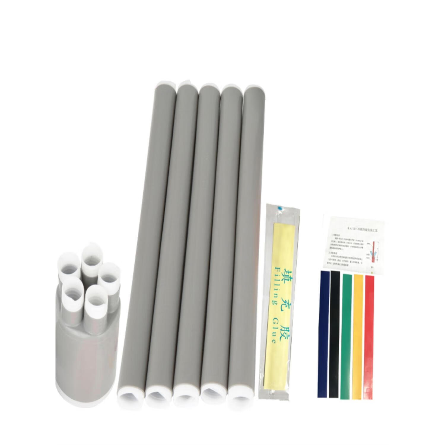 冷缩电缆终端头低压1kv高压1.