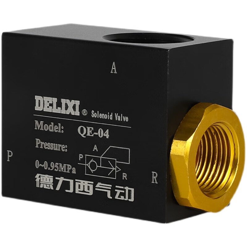 德力西电气气缸快速排气阀放气阀qe-01 qe-02 qe-03 qe-04快排阀 快速