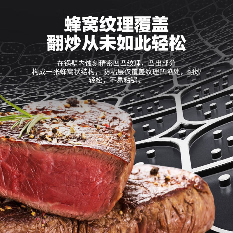 康巴赫304不锈钢蜂窝炒锅易清洗不粘锅32cm 适用【4-6】人 32cm