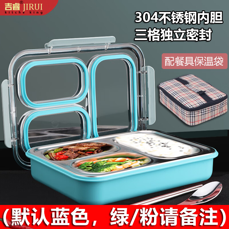 ���304����ַ����ϰ���ѧ����������������ͺ�ʳ�ñ㵱�������� �� JR3245��ɫ 1�� 1.2L