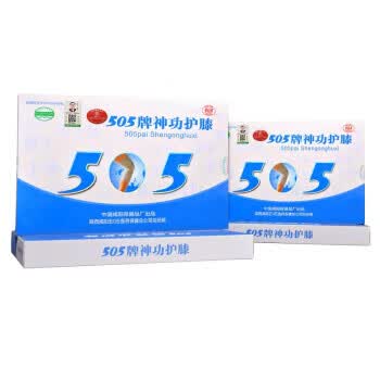505 神功护膝(升级版)竹炭纤维透气关节麻木屈伸不利活动不便中 中号
