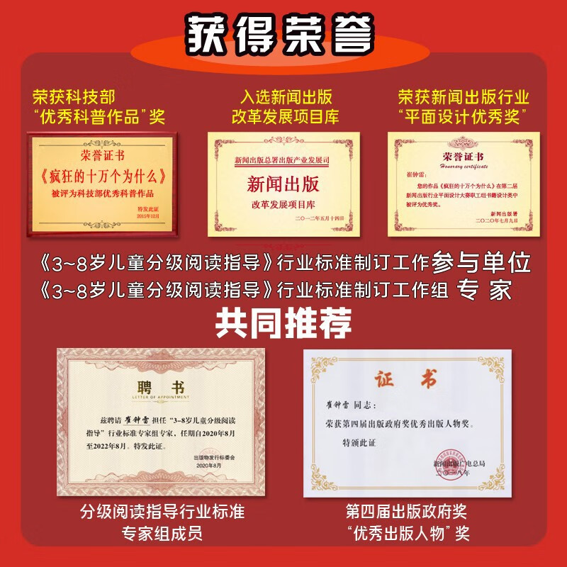 我们的身体绘本3D立体书学前儿童生理启蒙读物我的身体认知大发现百科书3-6岁幼儿园儿童互动游戏立体科普童书详情图