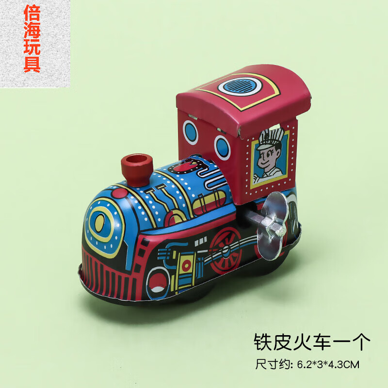 佳依樂鐵皮青蛙發(fā)條玩具跳跳復(fù)古老式彈跳跳跳蛙80后懷舊機(jī)械兒童小經(jīng)的 火車1個裝