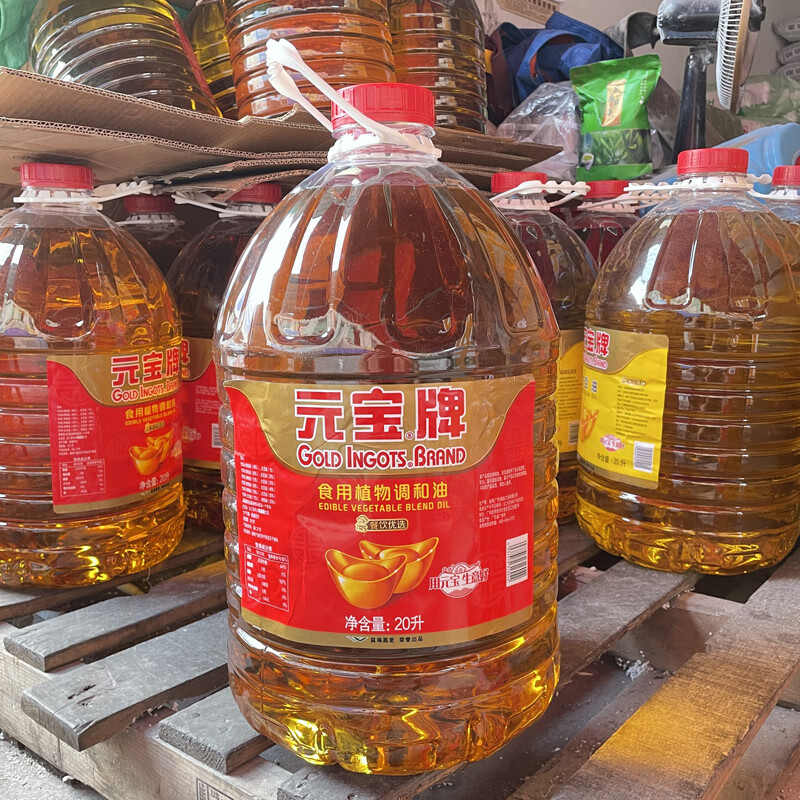 牌食用植物调和油20l大桶商用餐饮专用20升广东 20l 元宝调和油20升