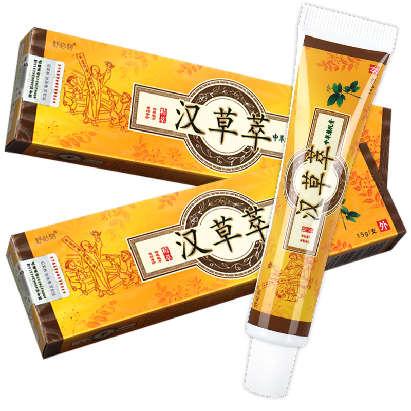 舒必刻汉草萃草本乳膏15g 软膏外用皮肤抑菌膏 1盒装