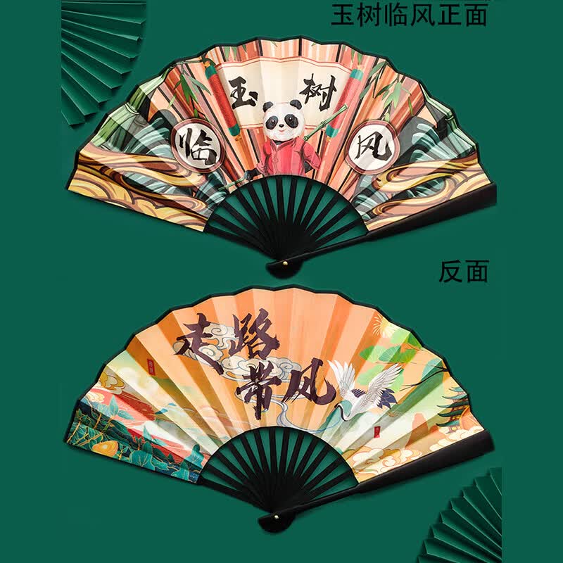 国潮扇子古风中国风折扇学生夏季男女式绢布扇便携折叠扇 玉树临风 8