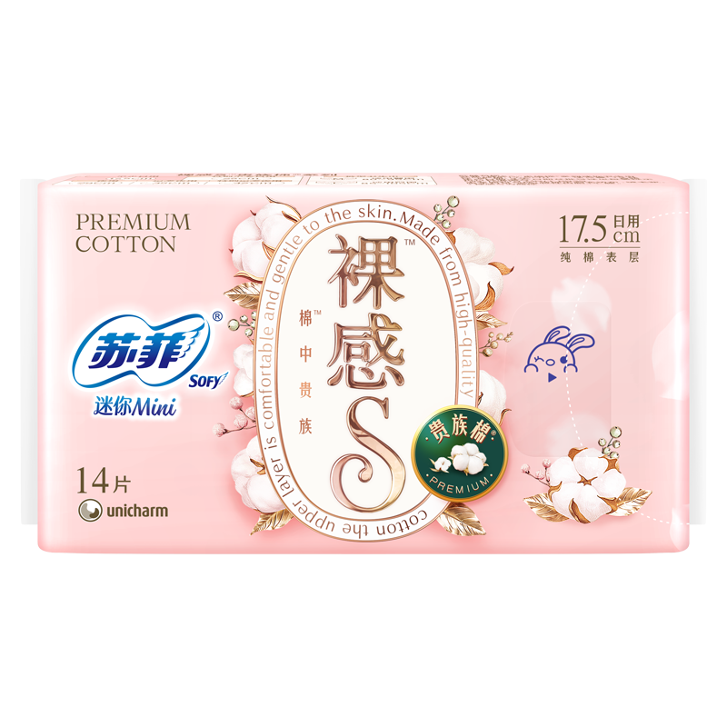 �շ� ���S�����޴������������� 175mm 14Ƭ ����͸������    8.22Ԫ