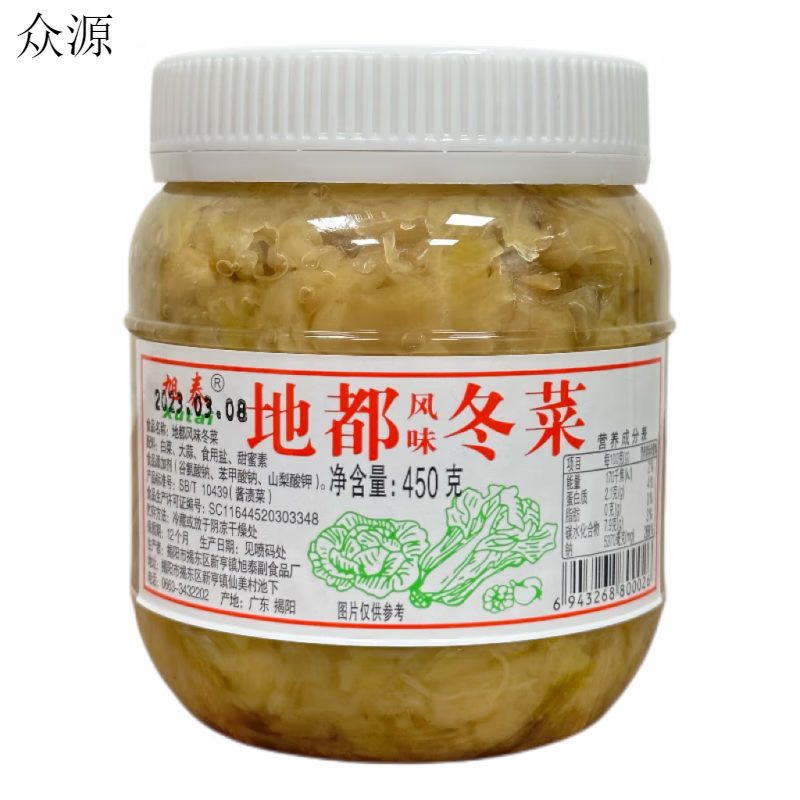 海鲜砂锅粥煲汤美食馅料佐料咸菜下饭菜家庭罐装 促销链接【1瓶】冬菜