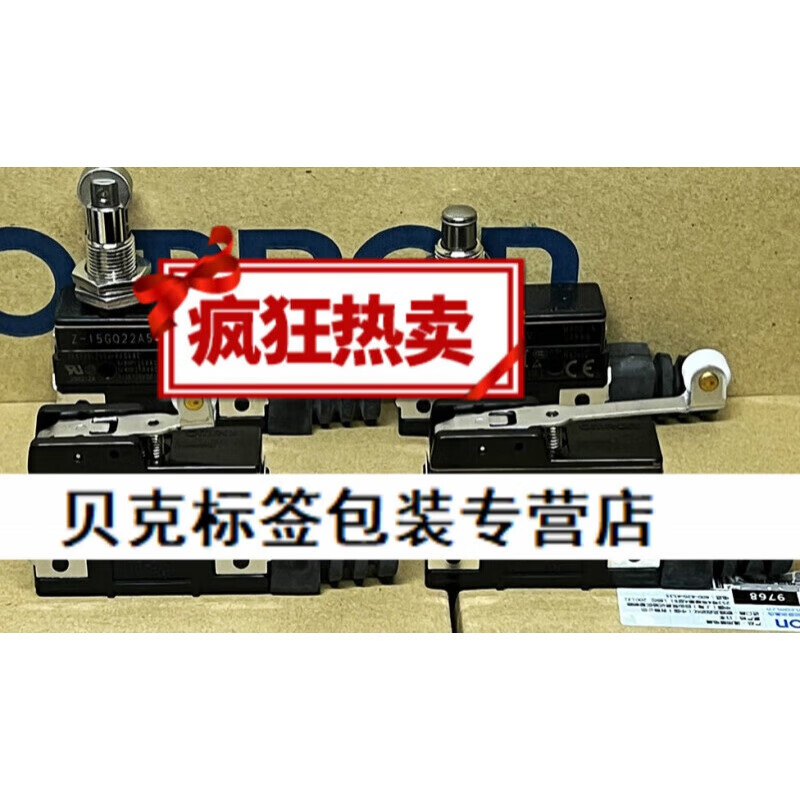 微动开关Z-15GW2A55-B5V 15GW22A55 GQA55 GQ22A55 Z-15GW22A55-B5V