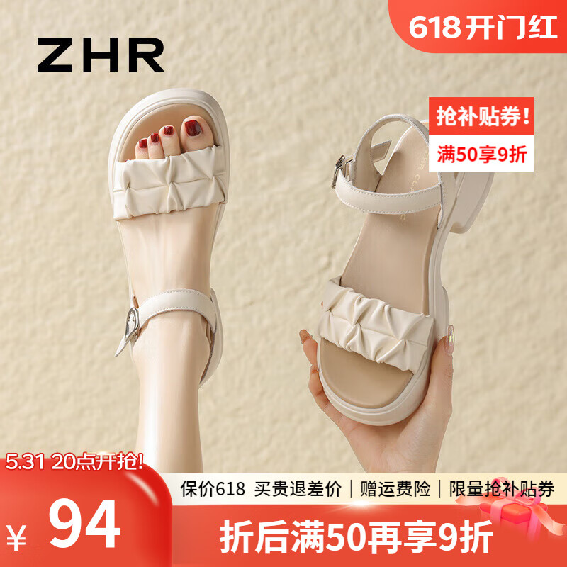 ZHR凉鞋女厚底增高夏季新款褶皱一字带度假罗马鞋优雅甜美百搭女鞋子 米色 37