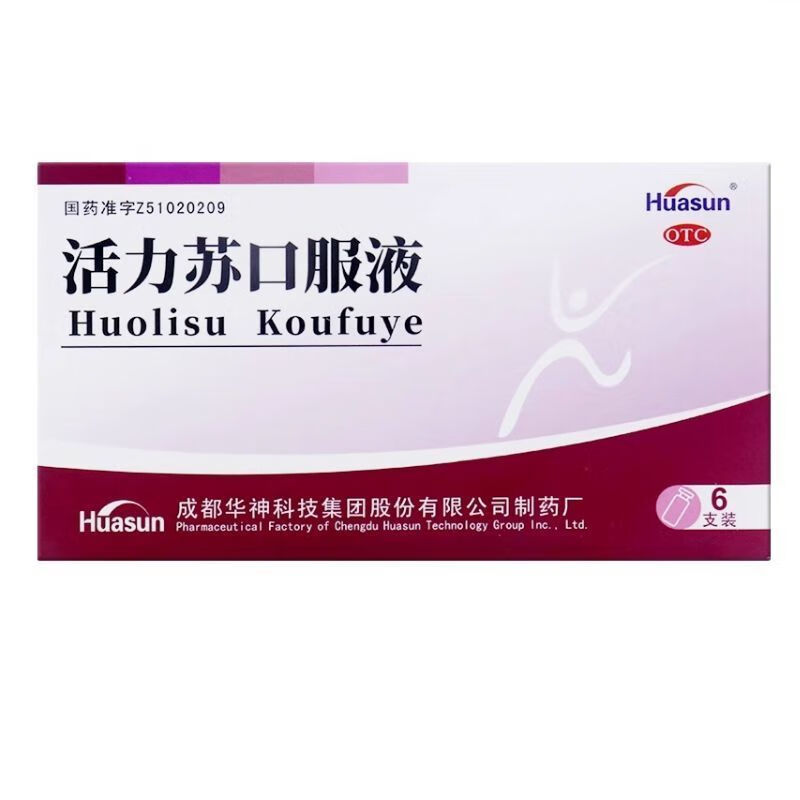 [华神] 活力苏口服液 10ml*6支/盒 1盒