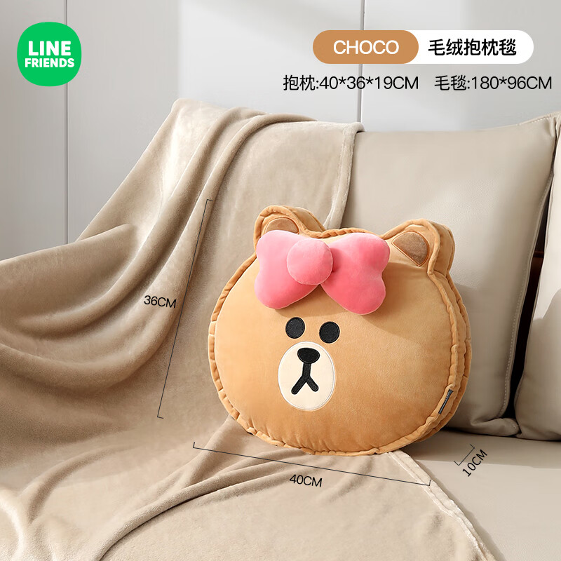 ;ϲ ܱ CHOCO ð칫ҳ۵˯̺Ӷһͷÿʵ281Ԫ,ۺ56.2/