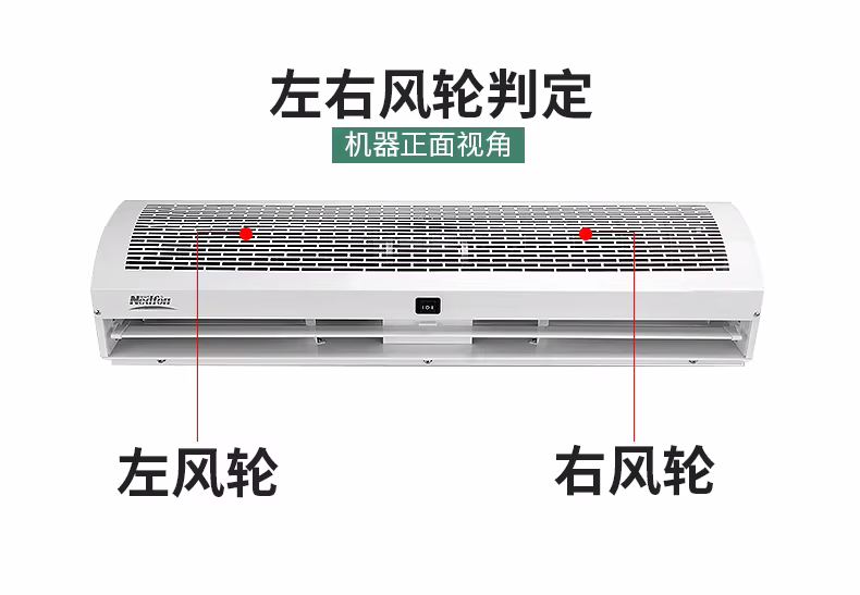 绿岛风风幕机风轮风联机配件滚筒原厂扇叶顺丰直径12 0.