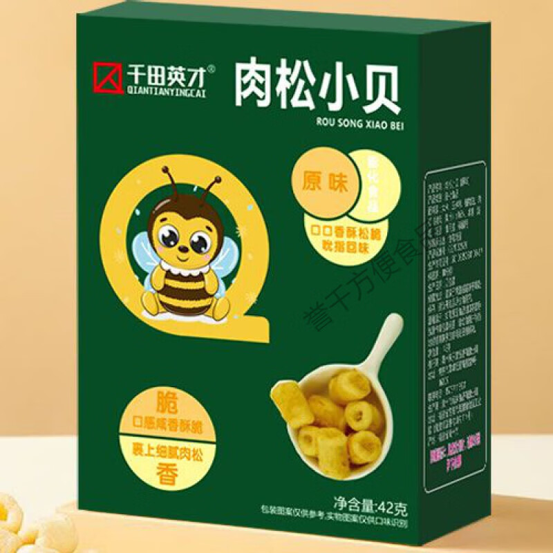 红允【宝宝爱吃】肉松小贝原味海苔味泡芙宝宝小零食儿童零食 原味1盒